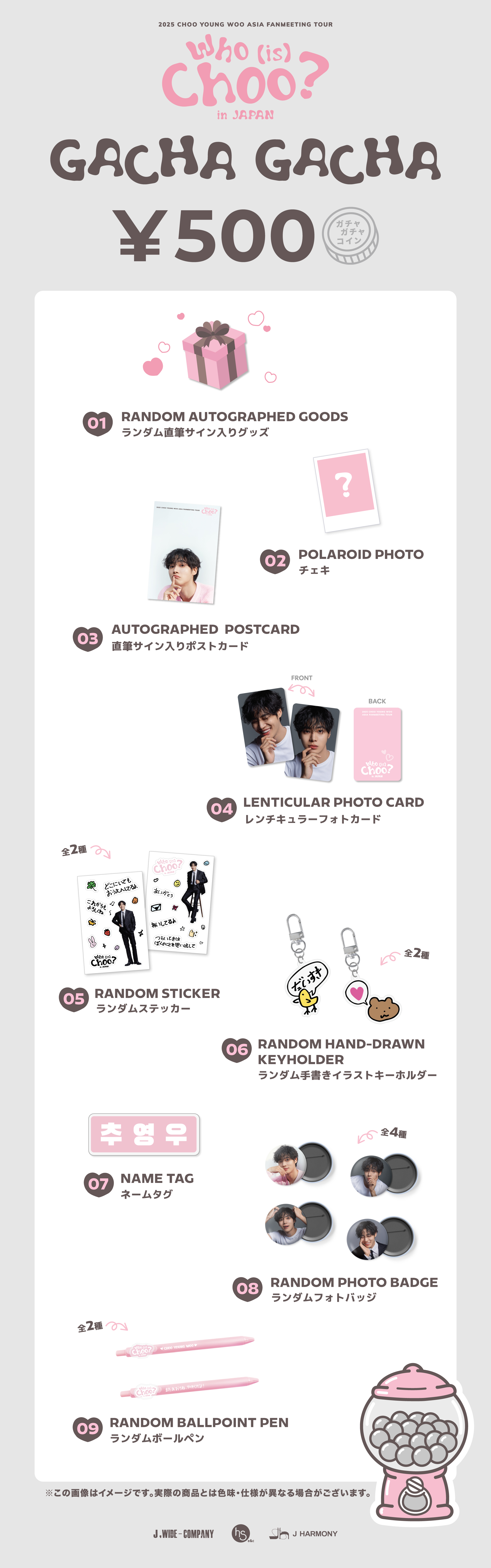 2025 CHOO YOUNG WOO ASIA FANMEETING TOUR [Who (is) Choo?] in JAPAN 
